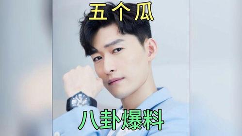 最新娱乐圈八卦吃瓜事件,当红明星疑陷感情纠葛，真相究竟如何？